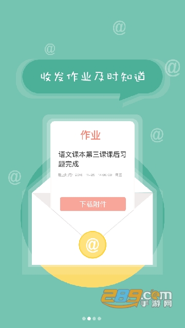 北京综评app下载最新版本安卓版本v6.6安卓版