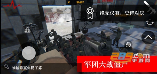尸潮rts手游中文破解版v2.4.0破解版