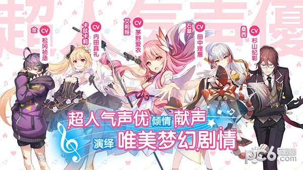 命运歌姬bilibili安卓版