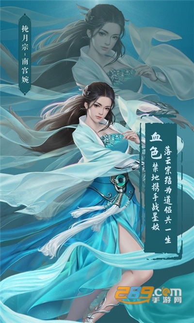 凡人修仙传满V福利版送万充v1.0安卓版