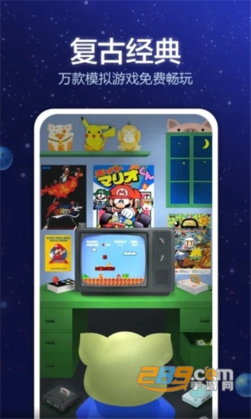 小猪电玩app华为版下载最新官方版v2.0.4最新版