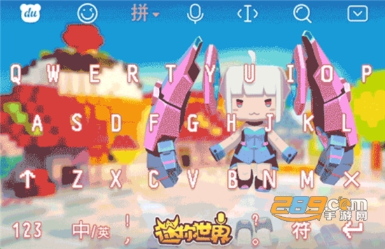 迷你世界百度输入法联动版本激活码