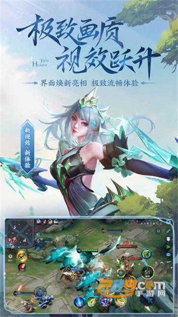 王者荣耀最新版本下载2021官方版v3.63.1.6最新版