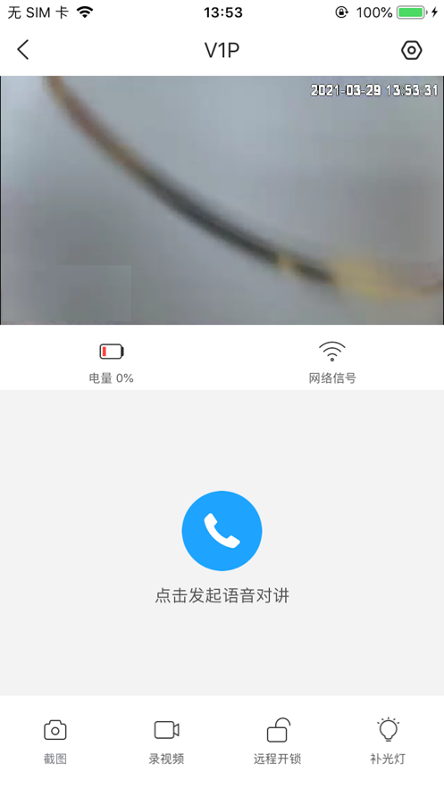 回家开门