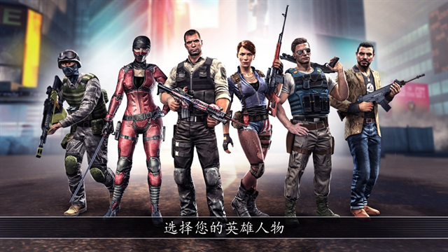 全境危机离线版