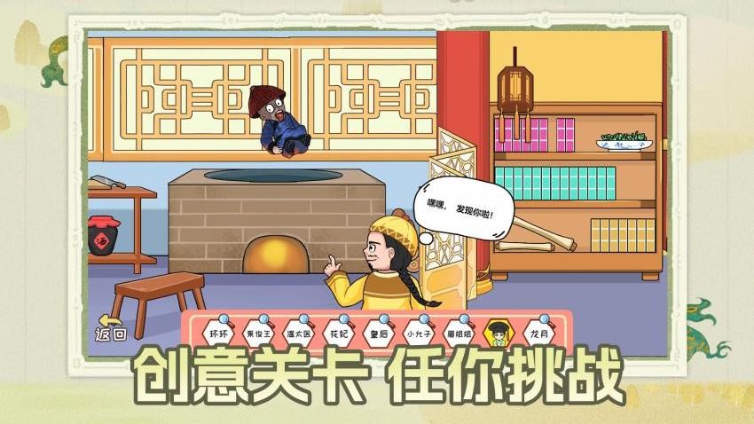 剧本小能手完整版