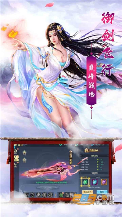 百炼成仙福利版手游天天领充值v1.0.0安卓版