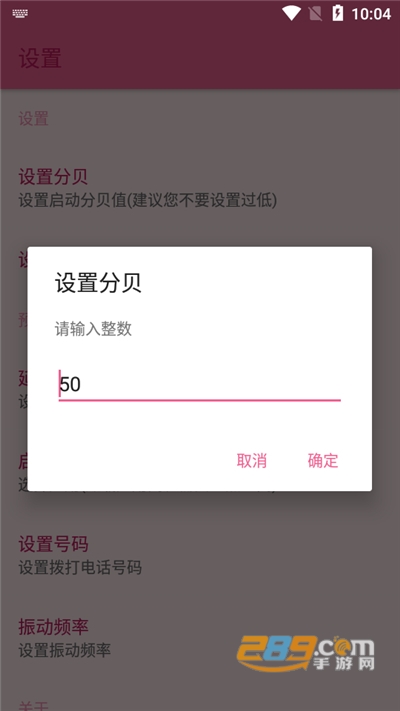 大叫启动工具下载2023最新版