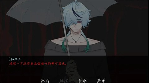 雨中的执念先行服