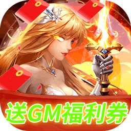 碧空战纪BT版送GM福利券v1.0.0安卓版