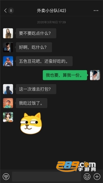 微信儿童版v8.0.69安卓版