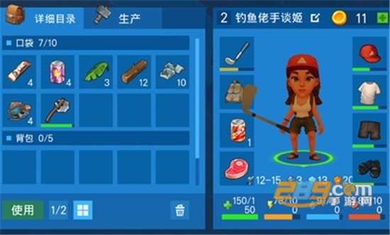 木筏生存海洋大冒险手谈汉化版v1.0.10安卓版