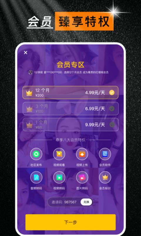 紫葡萄视频老版本
