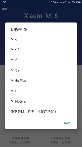 Sky Mi
