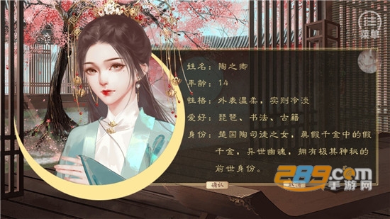 天命之玄元界破解版金手指v1.0