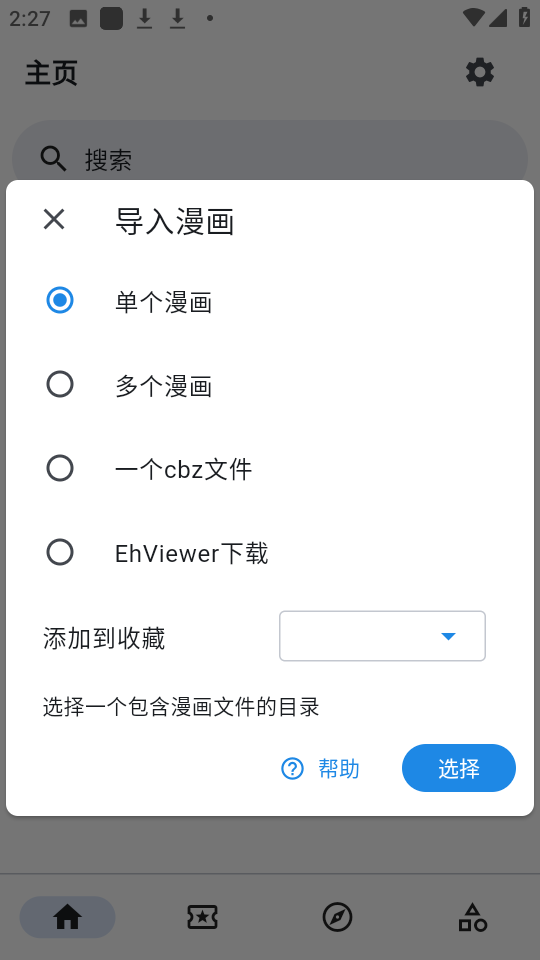 kazumi动漫官网版