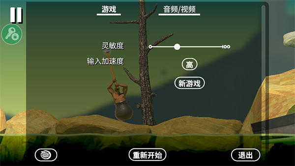 和班尼特福迪一起攻克难关测试版