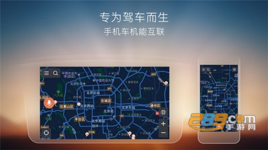 搜狗导航车机版下载4.2.5v4.2.5安卓版
