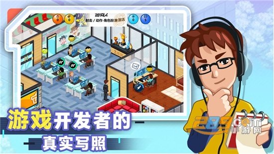 游戏开发大亨无限金币科技点最新中文版v1.2.2安卓版