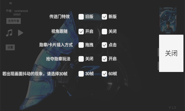 泽塔升华器模拟器完整版