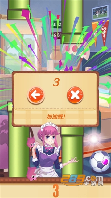 FlyingSucklingPig(空中五花肉测试版)v1.59