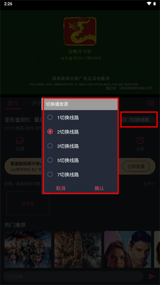 蓝豚豚剧自定义版