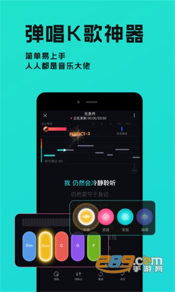 欧阳娜娜推荐的唱歌软件(猫爪弹唱)v1.4.2安卓版