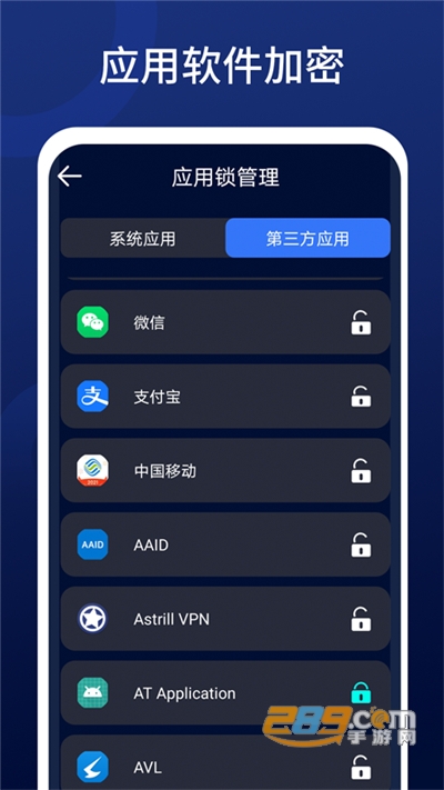 深度清理王APP安卓版v1.01.001官方版