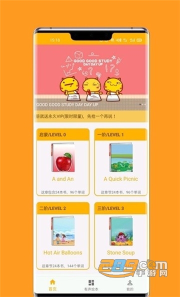 一点英语口语拼读最新版v1.0.1
