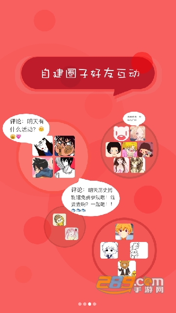 北京综评app下载最新版本安卓版本v6.6安卓版