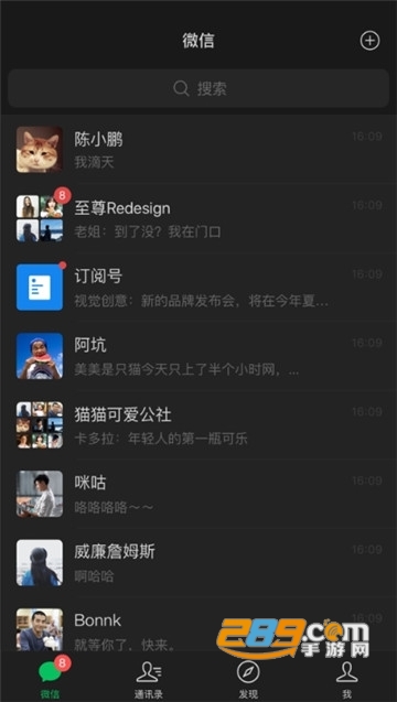 微信儿童版v8.0.69安卓版