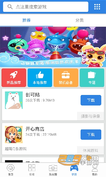 淮水安澜阳光纪检官方手机版v7.9.4.1安卓官方版