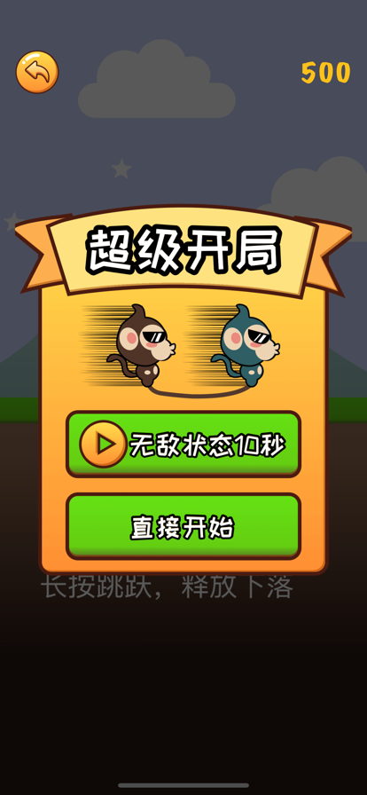 哥俩好手机版