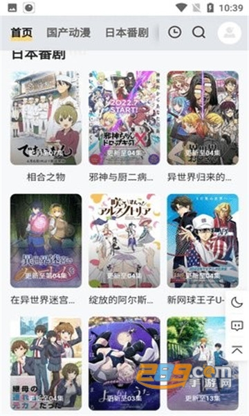 梓铭动漫app正版下载2023官方最新版v2.0手机版