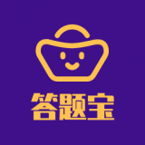 答题宝最新版