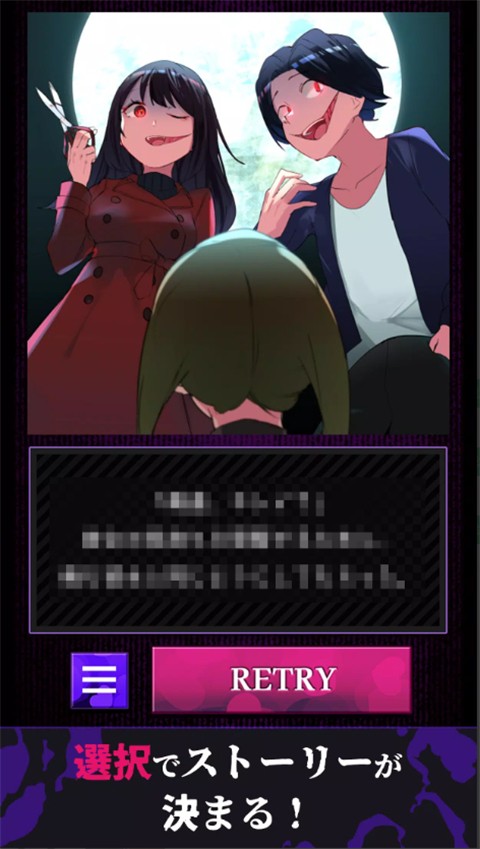 美少女攻略国际版