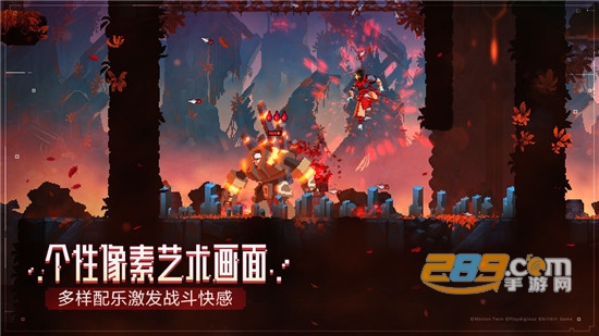 Dead Cells(死亡细胞破解版中文版)v1.1.3破解版