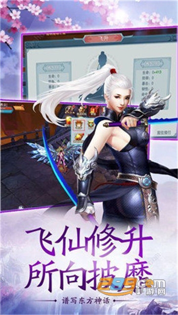仙路传说红包版v6.1.4