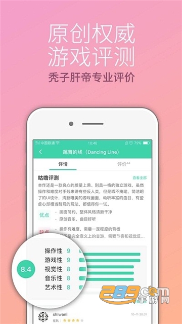 咕噜游戏最新版本