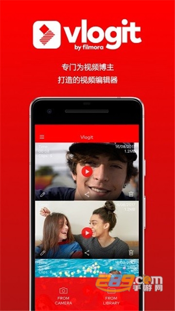 vlogit安卓中文版2021最新版v2.0.1.1官方版