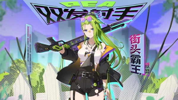 植物娘大战僵尸精简版