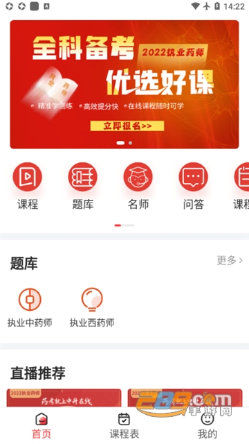 中升在线app安卓最新版v1.0.0安卓版