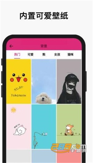 cute notch壁纸免费版 cute notch壁纸免费版