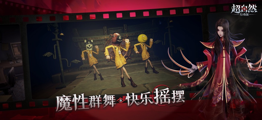 超自然行动组存档版