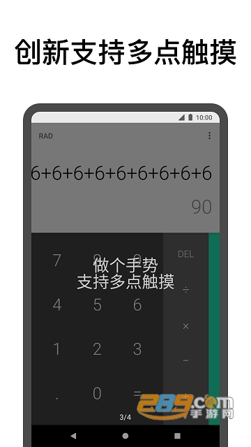 点击助手软件破解无限次数版v12.7安卓版