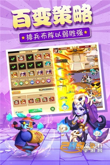 暴走神话红包版v1.9.137