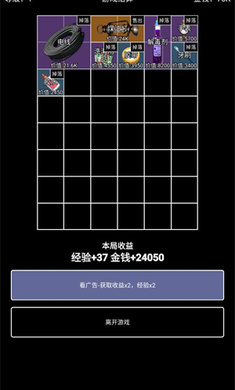 极简搜打撤免广告版