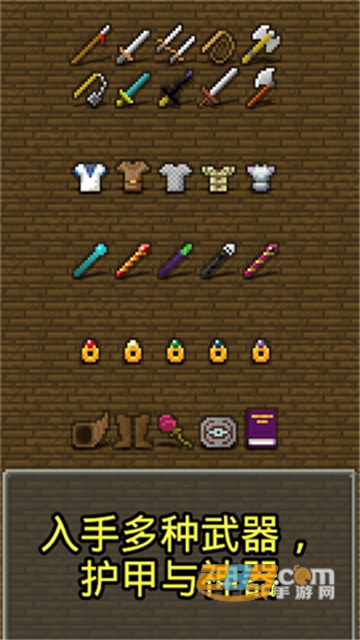 魔绫的像素地牢汉化版(Magic Ling Pixel Dungeon)v0.4.8.5-release安卓版