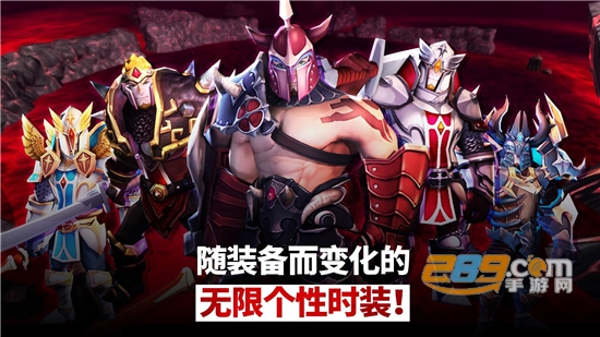 无限之英雄InfiniteHero官方版v1.4.30安卓版