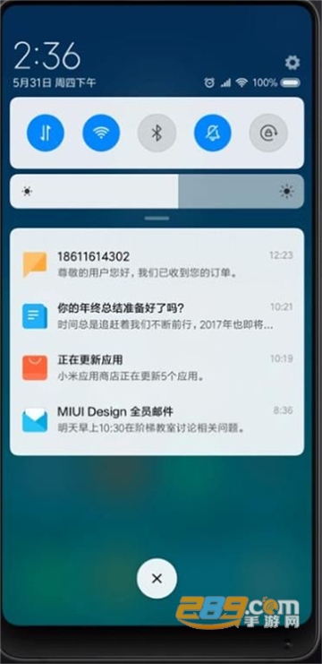 MIUI12.2.3稳定安全版v1.0安卓版